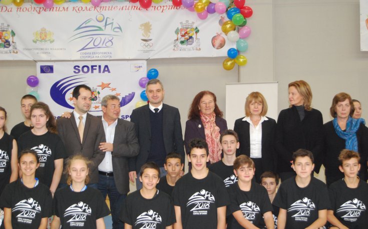 Спортен празник