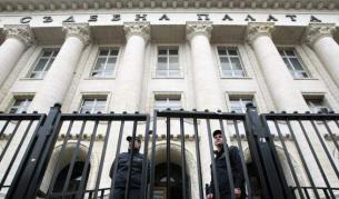 Сградата, където се помещава СГС