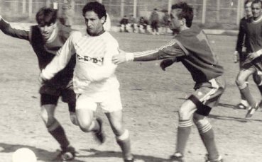 Старозагорският Гаринча на 50