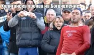 16 месеца затвор за младежа, публично показал члена си