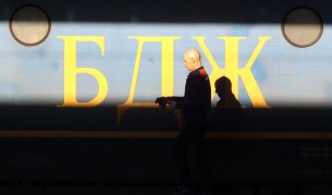 Граждани и железничари излизат на протест за БДЖ