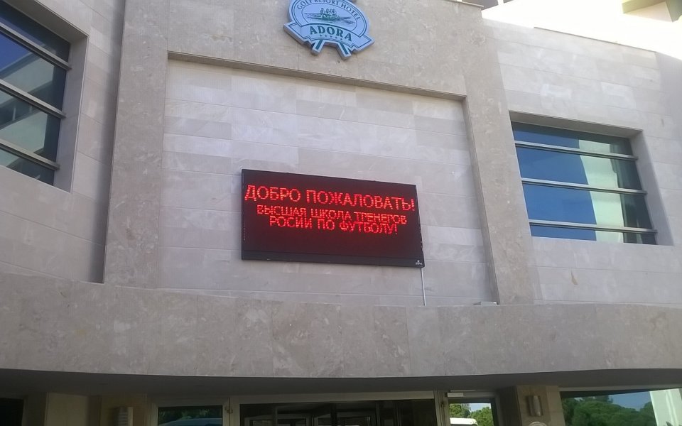 Руските треньори под строй на Лудогорец – Динамо