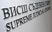  Прокурорската гилдия на Висш съдебен съвет с декларация за изказване на юрист Илиан Василев 