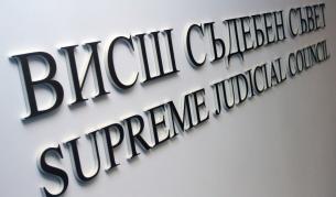 Нов отказ за дисциплинарка срещу съдия Владимира Янева