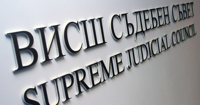 България Прокурорската колегия на ВСС с декларация за изявление на
