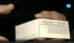 Нови талони за автомобилите от март