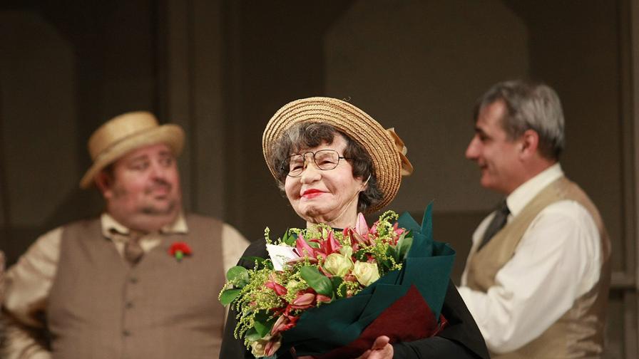 Стоянка Мутафова отпразнува 93-я си рожден ден на сцената на Сатиричния театър