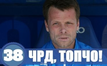 Левски честити празника на Елин Топузаков