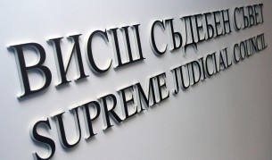 ВСС не откри нарушения по „Яневагейт“