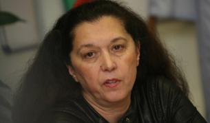 Румяна Тодорова