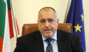 Бойко Борисов
