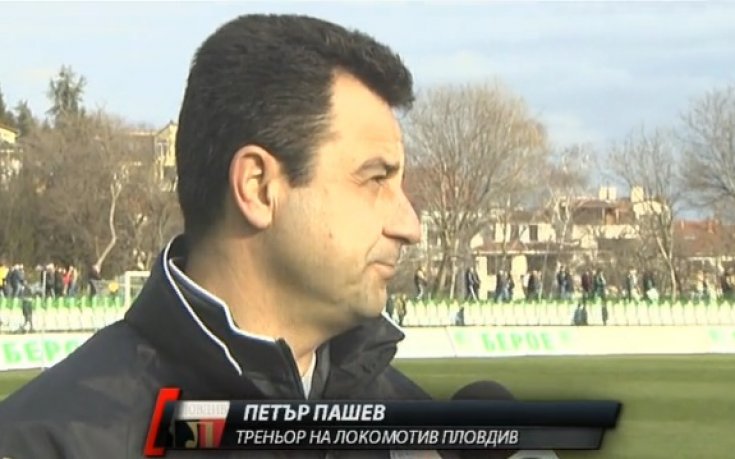 ВИДЕО: Петър Пашев:  Състоянието на Дишлиев е тежко