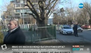 Проверяват с метален детектор ученици след бой