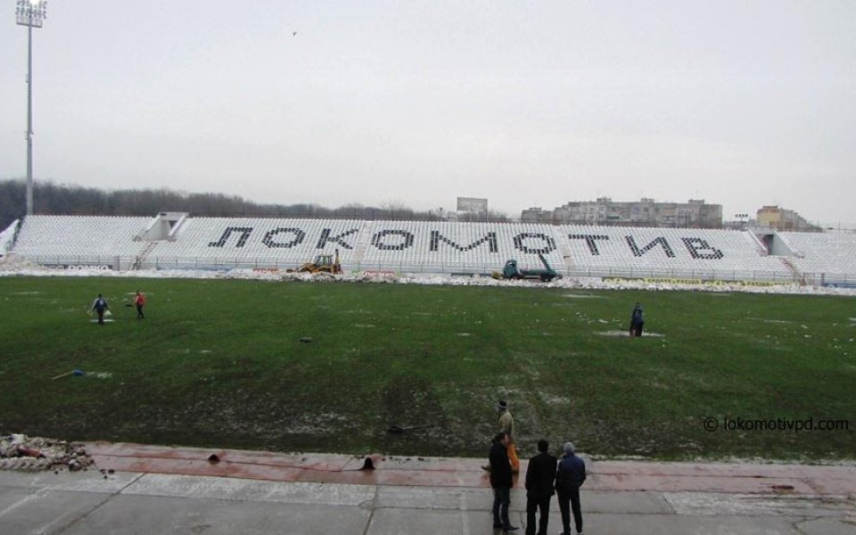 Изчистиха терена на Локо Пловдив, отводняват го