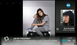 Камелия и майка и