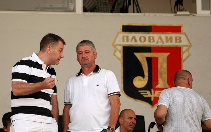 Глоба за Локомотив Пловдив, клубът ще обжалва