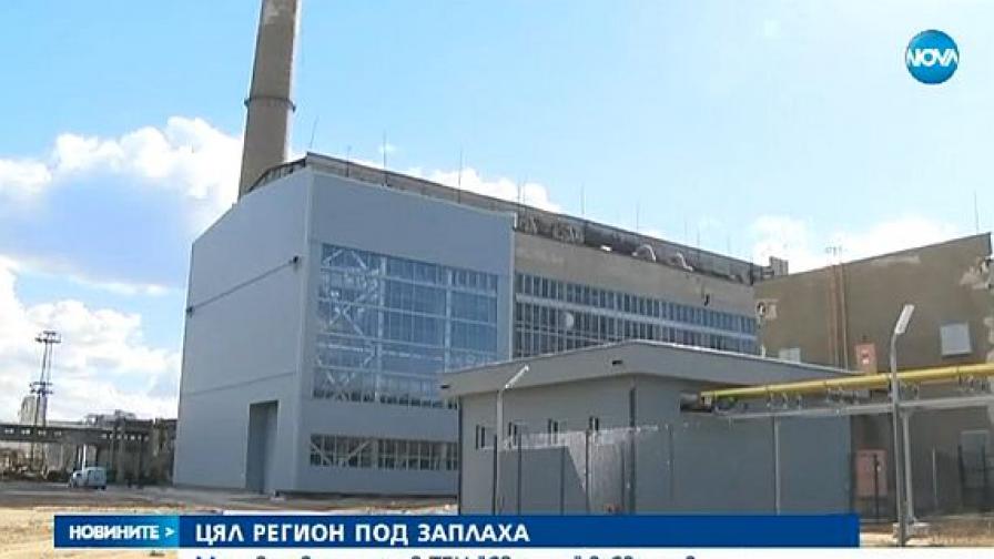 Близо 250 работници в ТЕЦ "Свилоза" пред съкращение