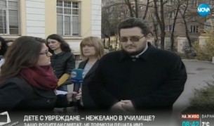 Първолак с увреждане обиждан в столично училище