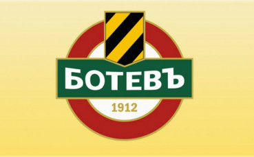 Славия поздрави Ботев за 105-ия му рожден ден