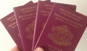 Албанци искат БГ паспорт, учени с любопитно откритие...