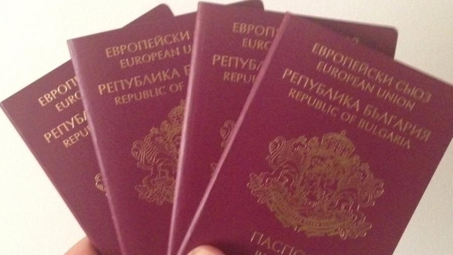 Българският паспорт е сред най-привилегированите в света