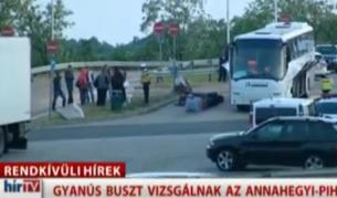 Бомбата в автобуса – дело на конкурент или акт на терорист