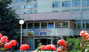 Болница "Света Марина"