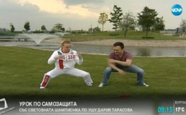 ВИДЕО: Урок по самозащита със световна шампионка по ушу