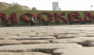 Да покориш Москва със скейтборд (видео)
