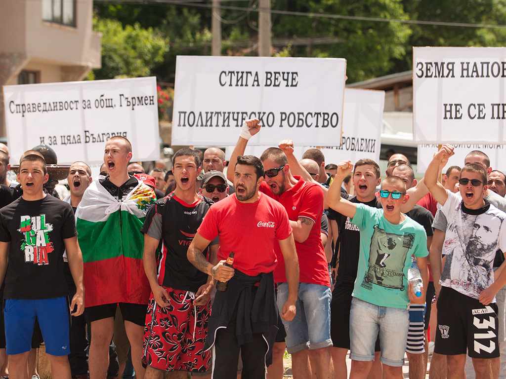 Без сериозни инциденти премина протестът в Гърмен