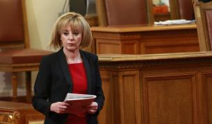 Мая Манолова