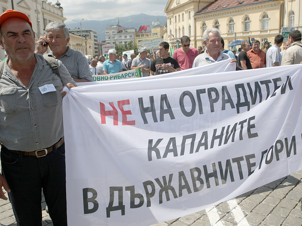 Хиляди ловци от цялата страна блокираха за кратко центъра на София с протестно шествие и митинг, който продължи на площад „Св. Александър Невски“.