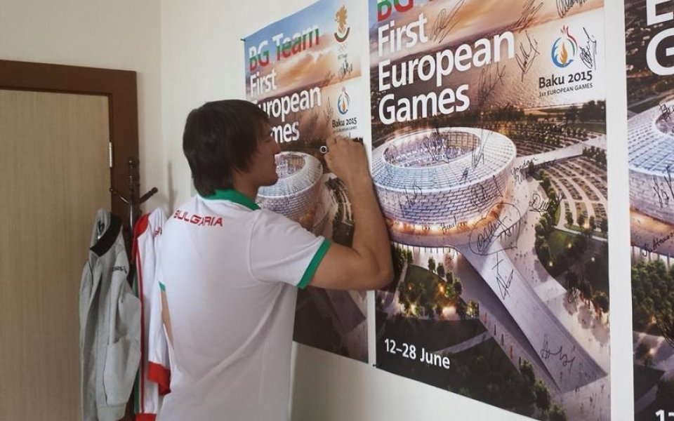 Интересна инициатива за спомен от Баку 2015 в българския лагер