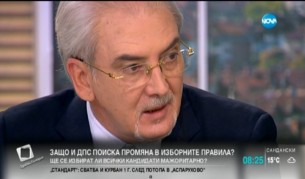 Лютви Местан