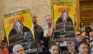 #КОЙ смути националната конференция на прокурорите