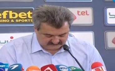 Батков се разплака на раздяла, изпратиха го с аплодисменти