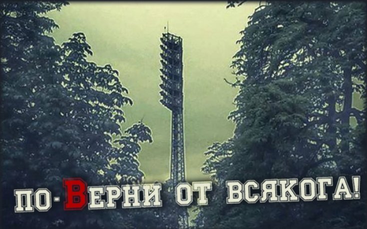 Феновете на ЦСКА дадоха вот на доверие на Гриша Ганчев