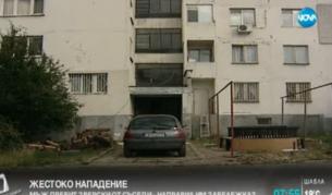 Съседи пребиха жестоко мъж в жилищен блок