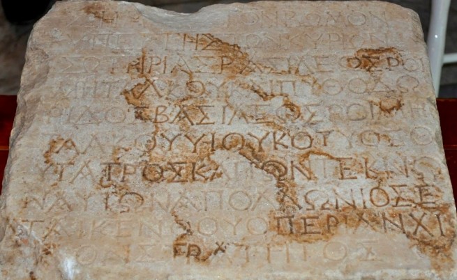 Плоча от Акве Калиде разкрива подробности за последните години от тракийското царство