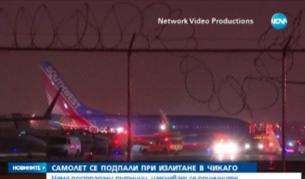Самолет се подпали при излитането