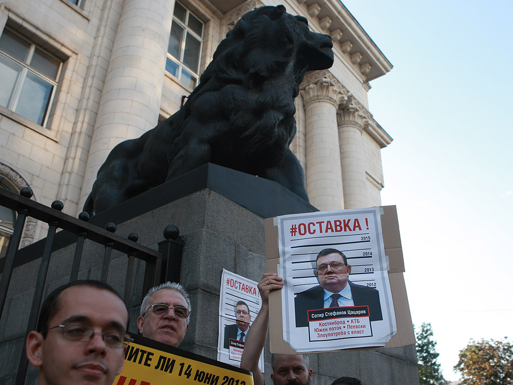 Протестиращи срещу главния прокурор Сотир Цацаров блокираха движението пред сградата на Съдебната палата в София. Гражданите издигнаха голям надпис "Подкрепяме Христо Иванов и съдебната реформа" на стълбите пред Съдебната палата