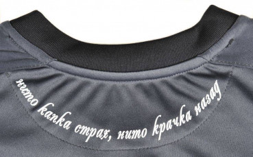 Левски пусна в продажба сивата си фланелка