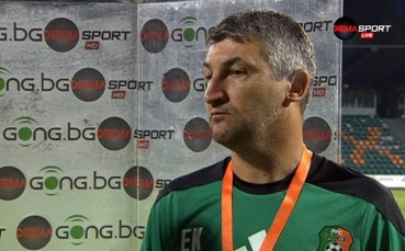 Помощник на Люпко: Искахме да изтрием срамното петно