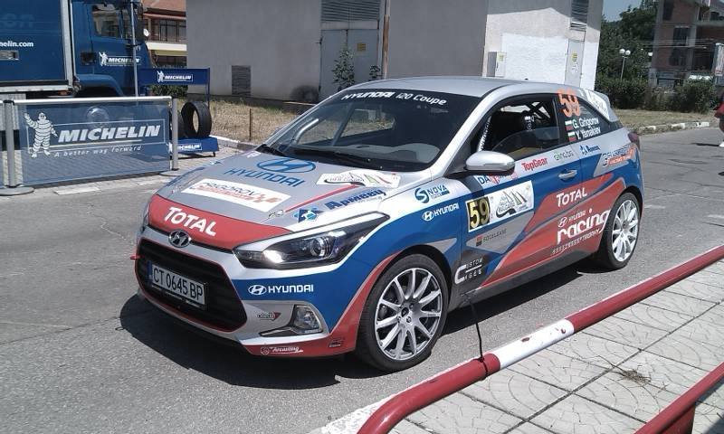 Hyundai Racing Trophy1