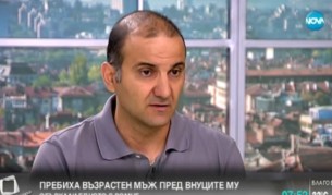 Петър Иванов