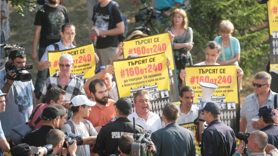 Протестът пред Народното събрание