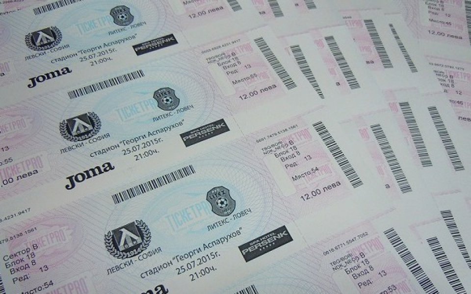 Нова система за продажба на билети за мачовете на Левски