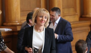 Мая Манолова