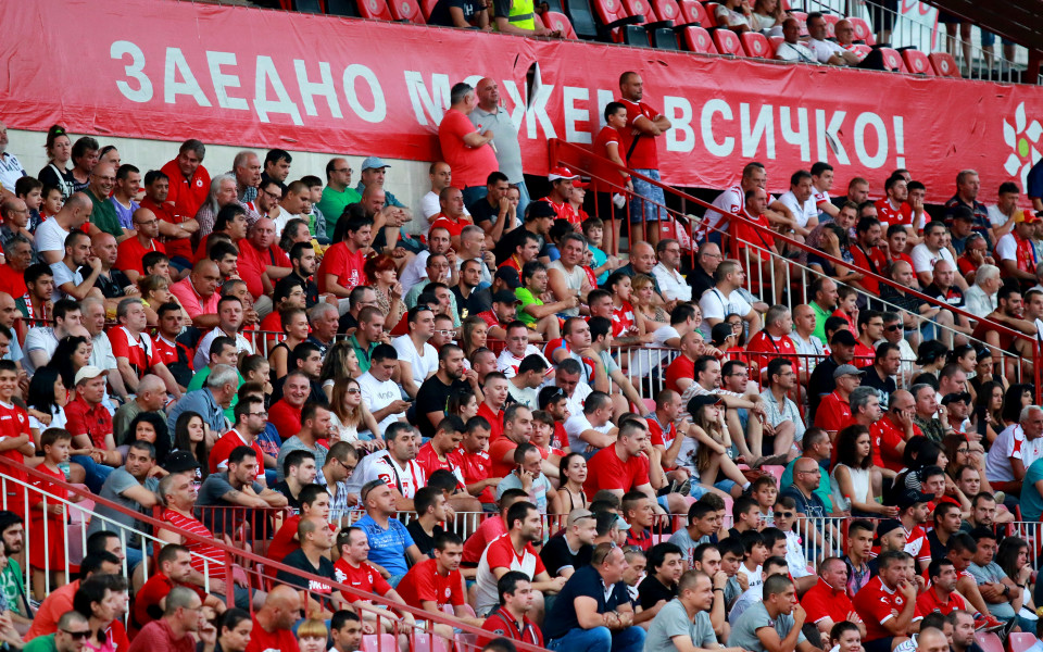 ЦСКА призова феновете да не обиждат политиците