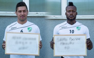 Беройци взеха участие в 